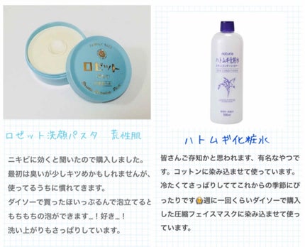 美容液 ノンアルコールタイプ/ちふれ/美容液を使ったクチコミ(2枚目)