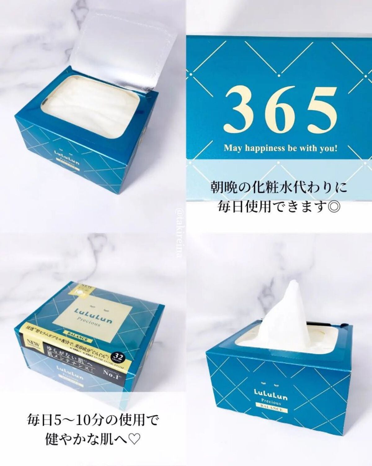 ルルルンプレシャス GREEN(バランス)【旧】/ルルルン/シートマスク・パックを使ったクチコミ(3枚目)