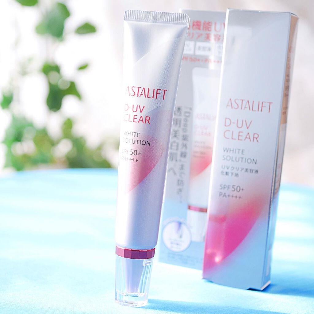 D-UVクリア ホワイトソリューション/アスタリフト/日焼け止めクリームを使ったクチコミ(1枚目)