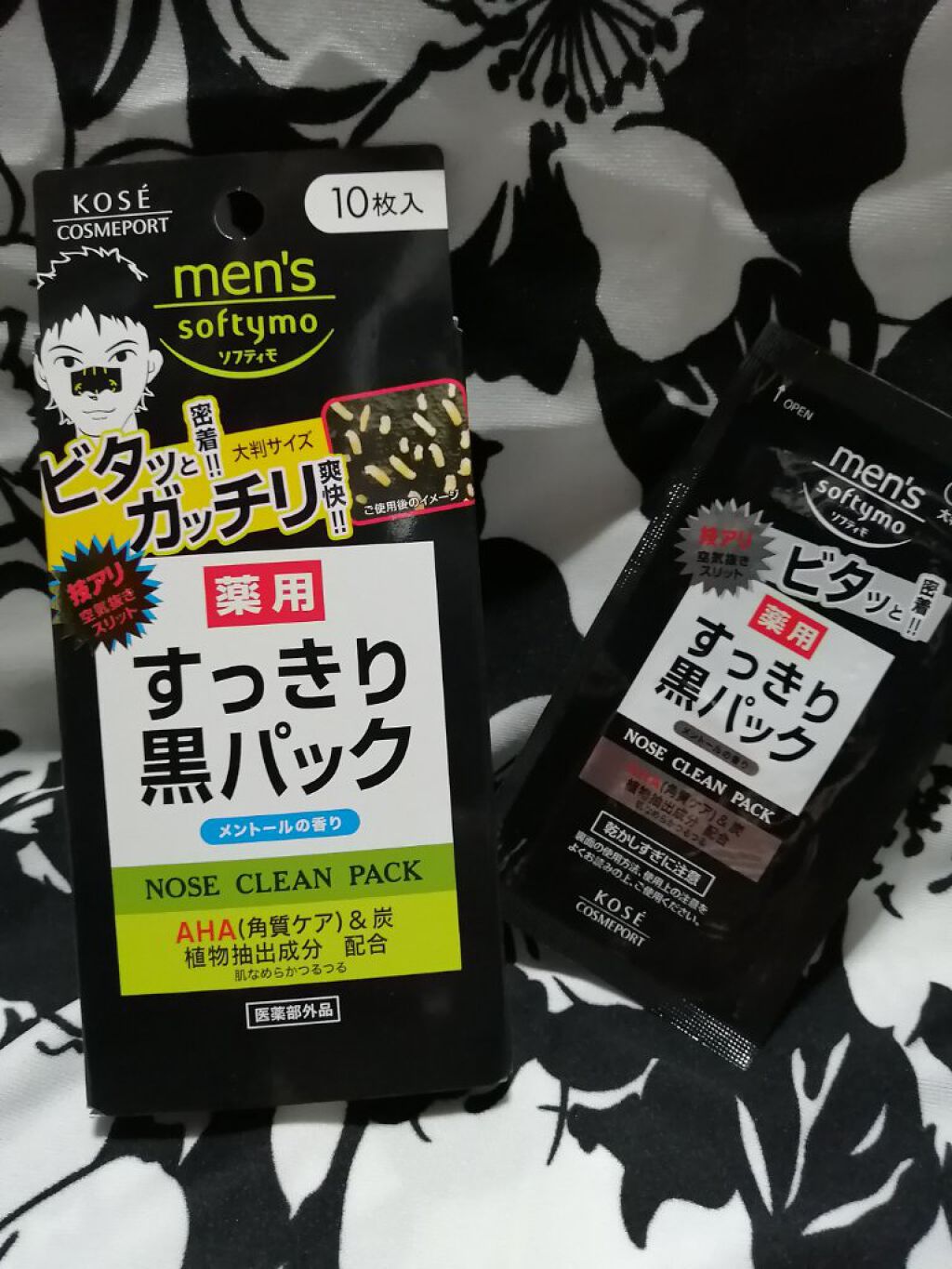 ソフティモ 角栓すっきり黒パック/ソフティモ/シートマスク・パックを使ったクチコミ（1枚目）