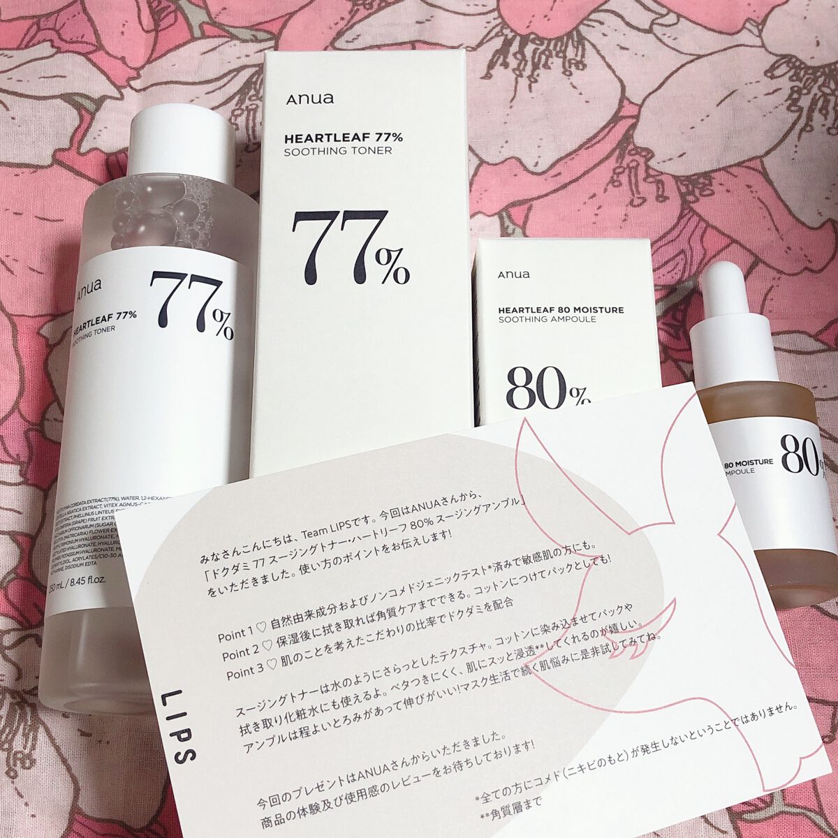 ドクダミ 77 スージングトナー/Anua/化粧水を使ったクチコミ（3枚目）