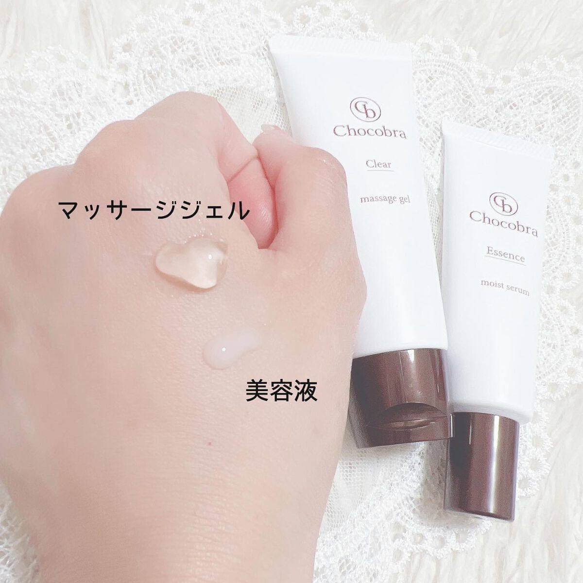 チョコブラ スペシャル毛穴ケアセット/Chocobra/スキンケアキットを使ったクチコミ（2枚目）