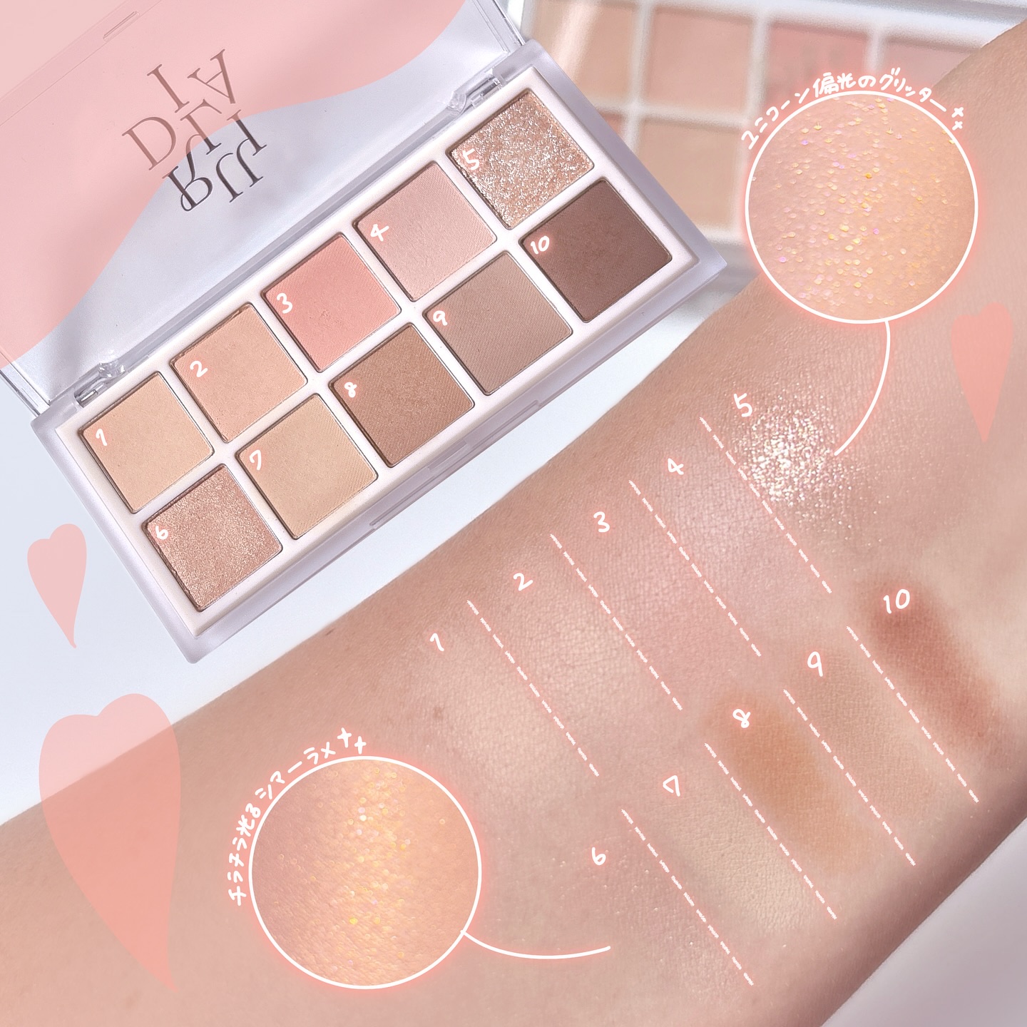 マルチユースシャドウパレット/RULIDIA/アイシャドウパレットを使ったクチコミ（3枚目）