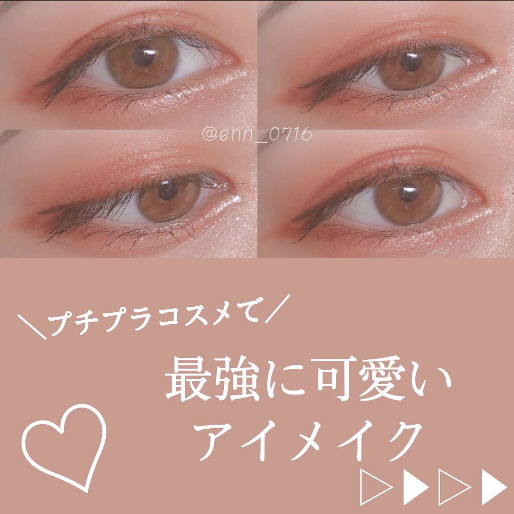 ティアー アイライナー/ETUDE/リキッドアイライナーを使ったクチコミ（1枚目）