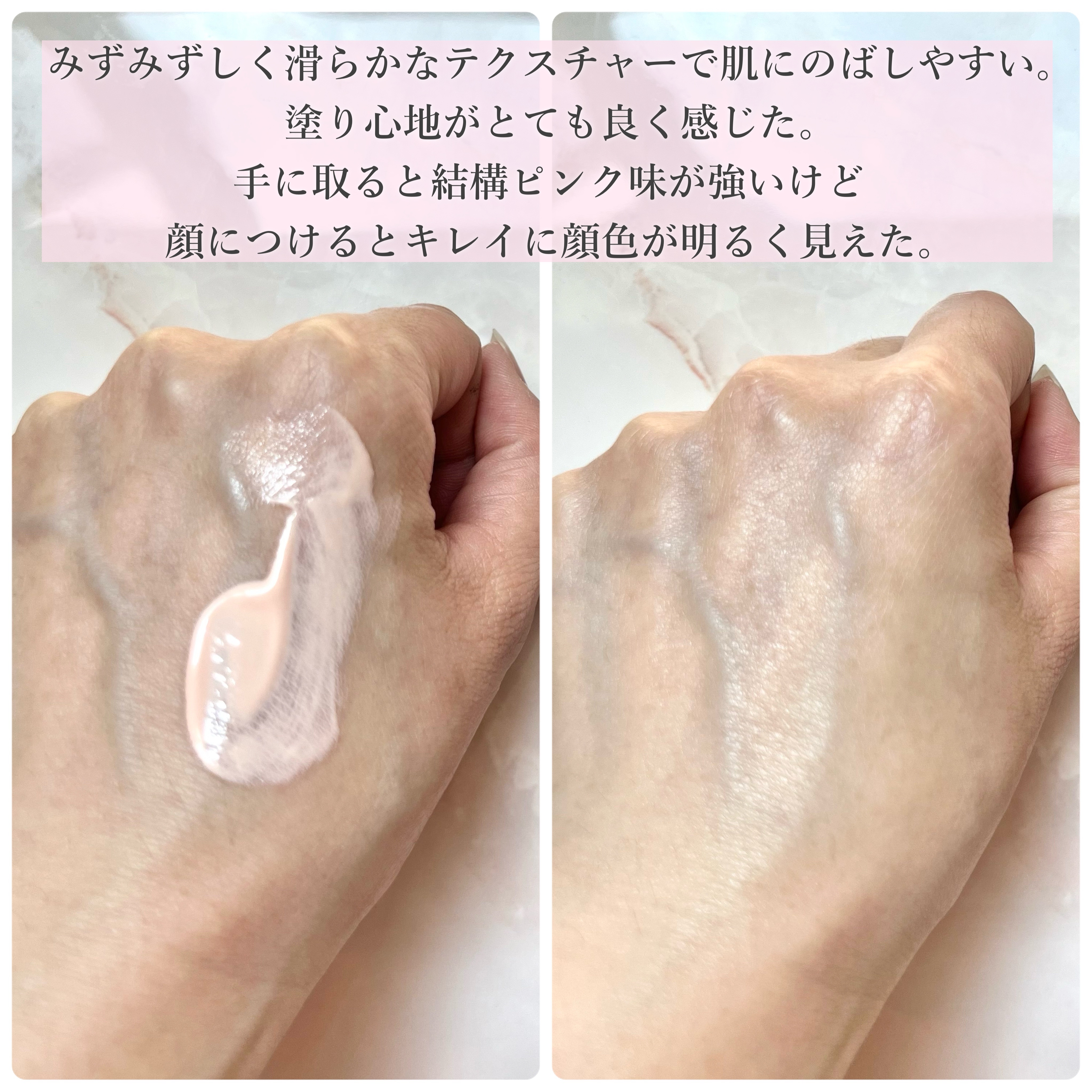 ウォータフルトーンアップサンクリーム/ダルバ/日焼け止めクリームを使ったクチコミ（3枚目）