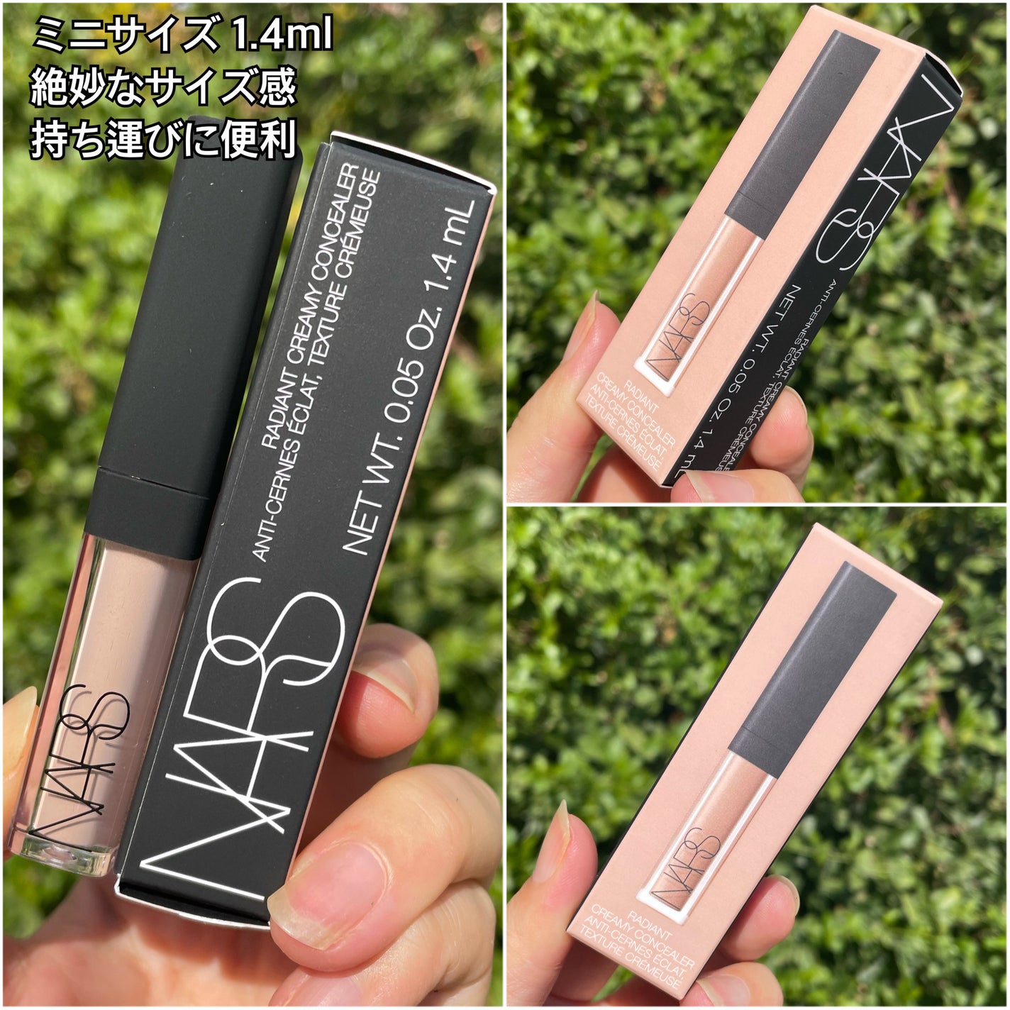 ラディアントクリーミーコンシーラー/NARS/リキッドコンシーラーを使ったクチコミ(2枚目)