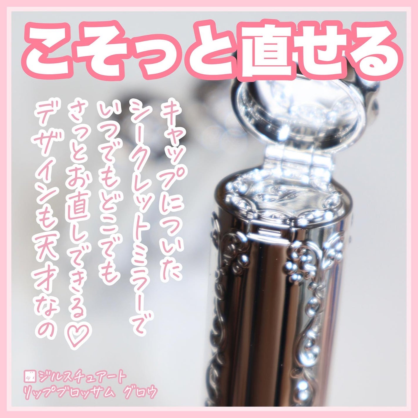 ジルスチュアート ブルーム ミックスブラッシュ コンパクト/JILL STUART/パウダーチークを使ったクチコミ(6枚目)