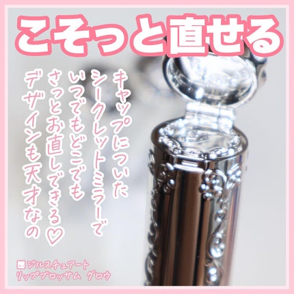 ジルスチュアート ブルーム ミックスブラッシュ コンパクト/JILL STUART/パウダーチークを使ったクチコミ(6枚目)