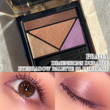 PRADA DIMENSIONS/PRADA BEAUTY/アイシャドウパレットを使ったクチコミ（1枚目）