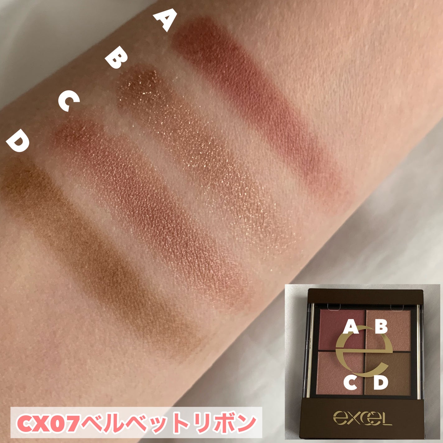 リアルクローズシャドウ/excel/アイシャドウパレットを使ったクチコミ(3枚目)