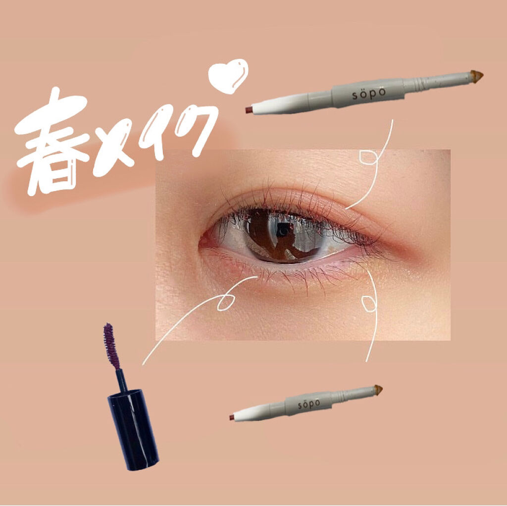 パウダー&ライナー 03 カシス×バーガンディー（カシスソーダ）/sopo/スティックアイシャドウを使ったクチコミ（1枚目）