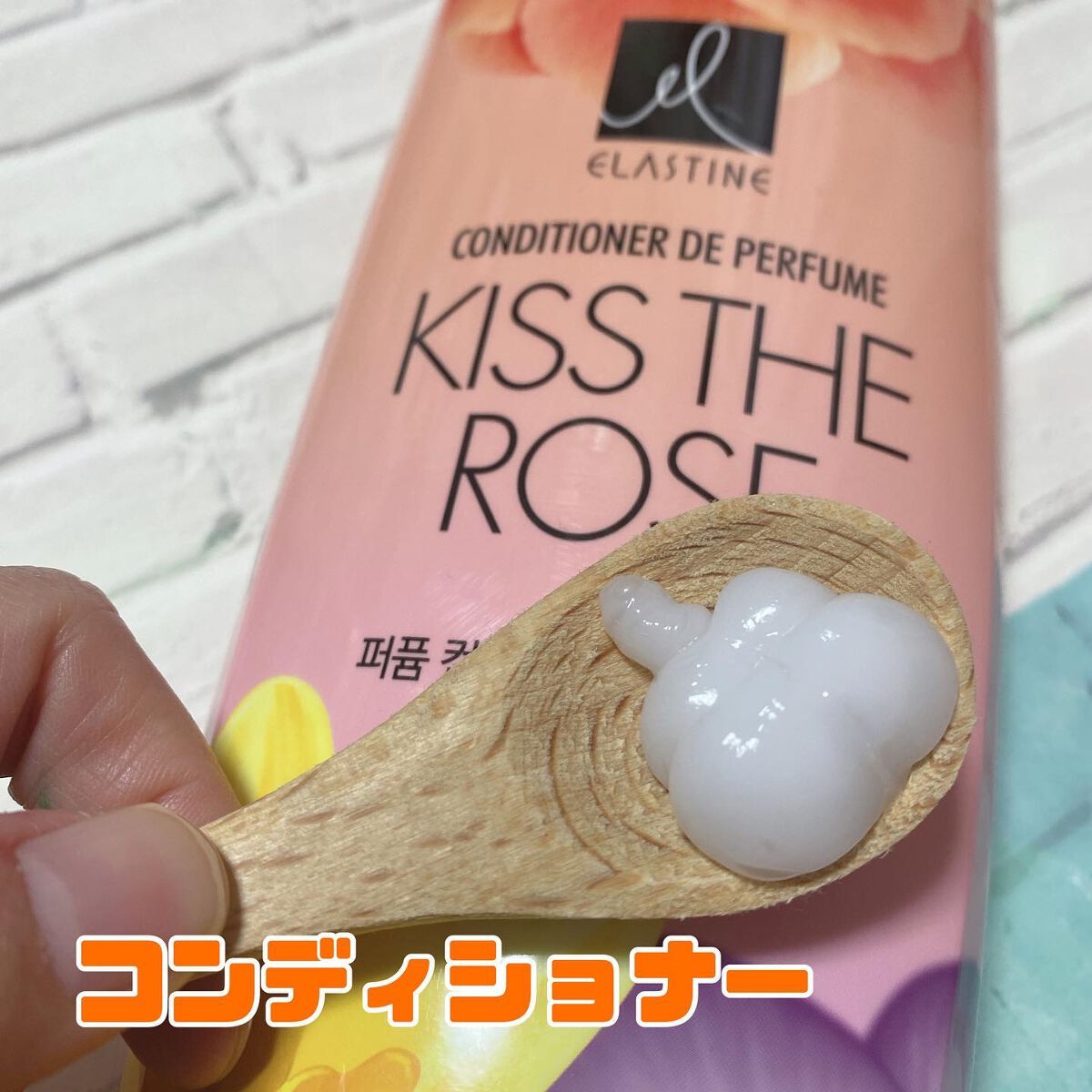 パフュームシャンプー＆コンディショナー/エラスチン/シャンプー・コンディショナーを使ったクチコミ（3枚目）