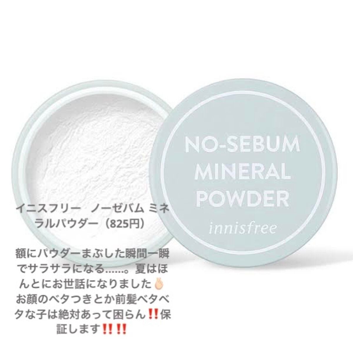 ナチュラル チークN/CEZANNE/パウダーチークを使ったクチコミ(5枚目)