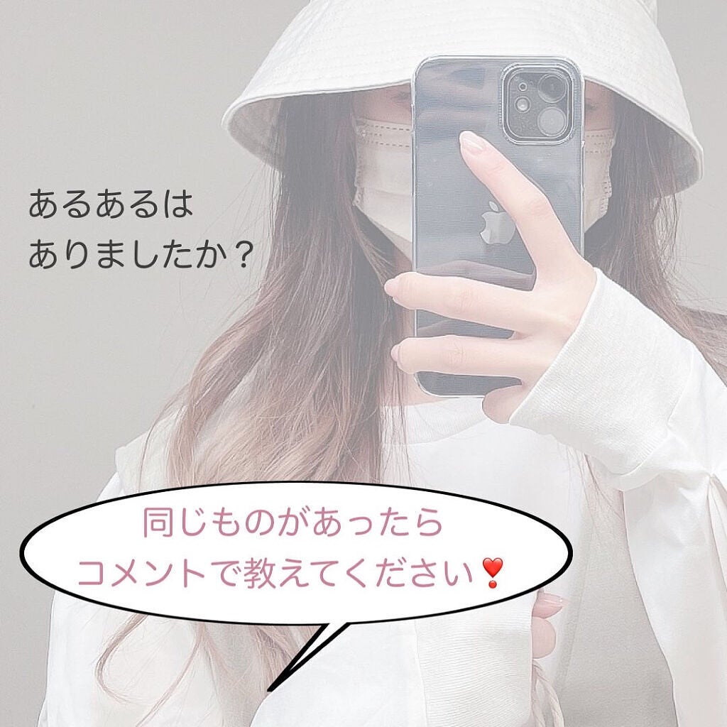 レンジでゆたぽん首・肩用/レンジでゆたぽん/ボディグッズを使ったクチコミ(9枚目)