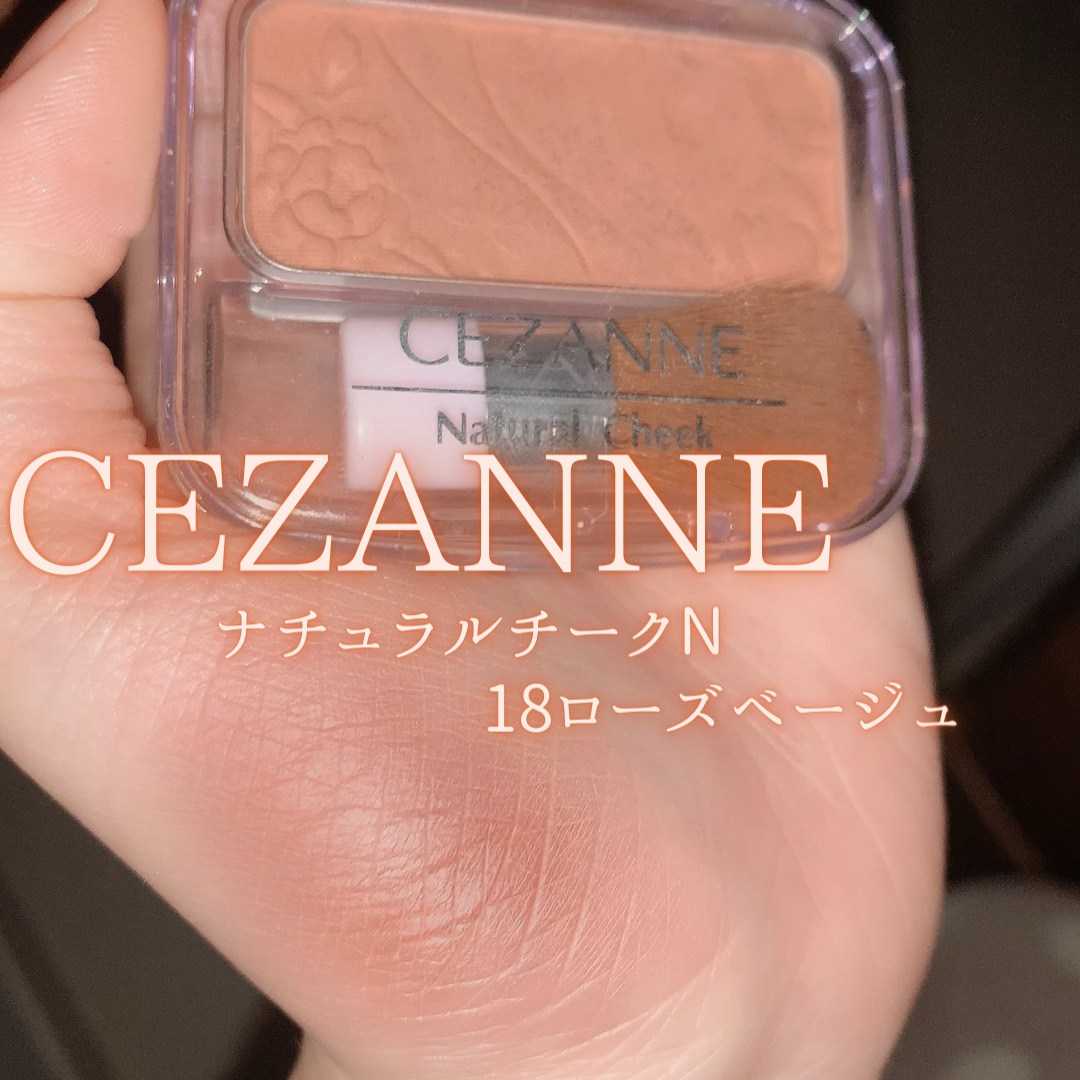 ナチュラル チークN/CEZANNE/パウダーチークを使ったクチコミ（2枚目）