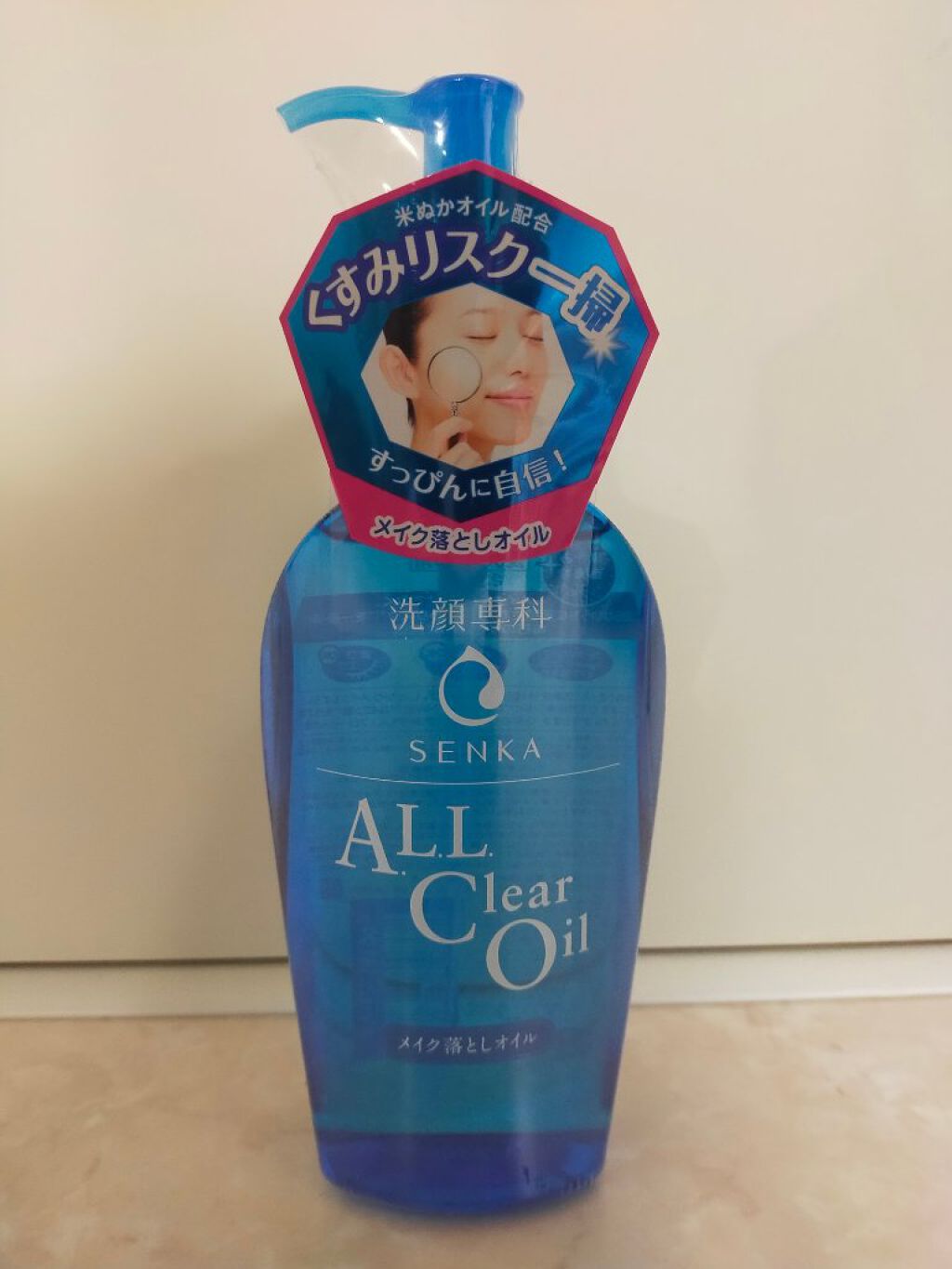 オールクリアオイル/SENKA（専科）/オイルクレンジングを使ったクチコミ（2枚目）