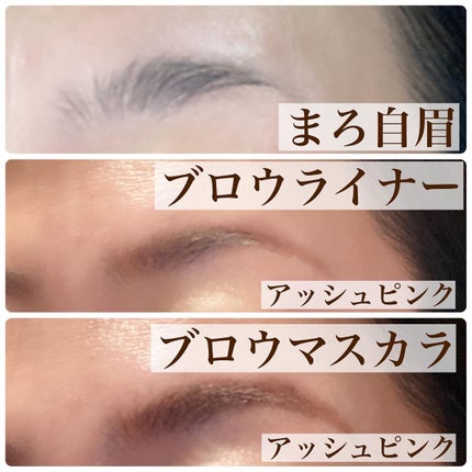 エテュセ アイエディション(ブロウマスカラ)/ettusais/眉マスカラを使ったクチコミ(9枚目)