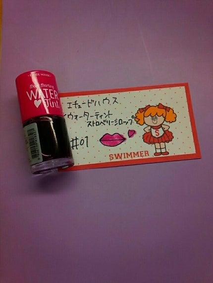 ウォーターティント/ETUDE/リップグロスを使ったクチコミ(1枚目)