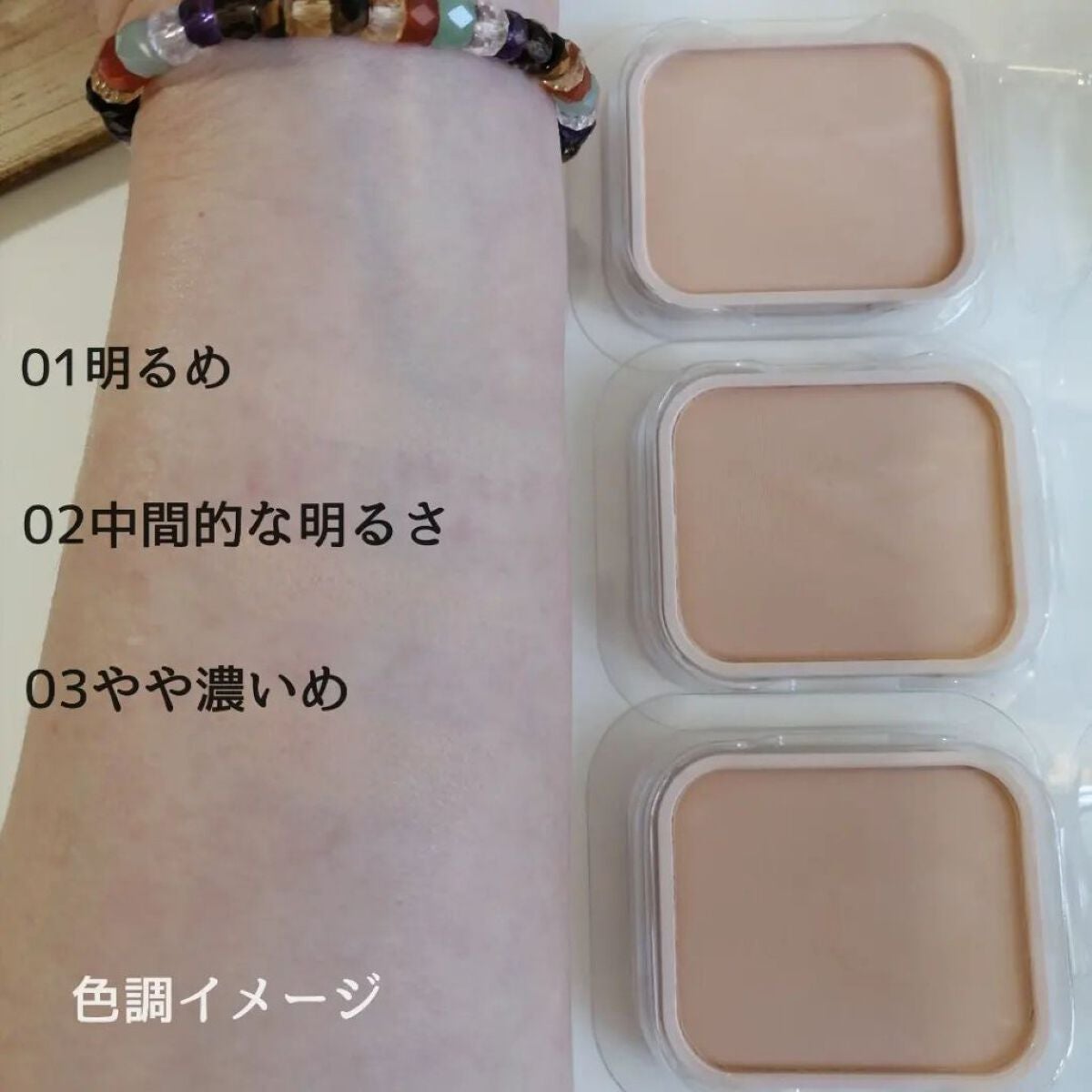 パウダーファンデーション/media luxe/パウダーファンデーションを使ったクチコミ(4枚目)