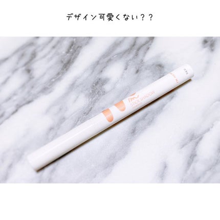 アイムスティックシャドウシマー/i’m meme/スティックアイシャドウを使ったクチコミ(4枚目)