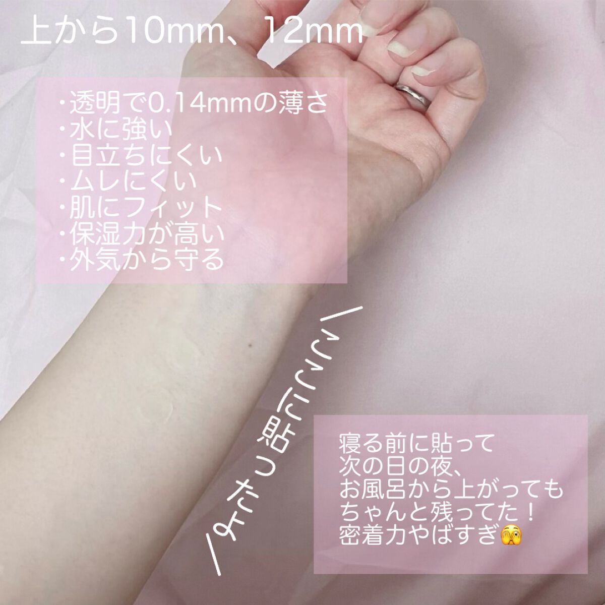 ゼロスポットパッチ/Today’s Cosme/にきびパッチを使ったクチコミ（3枚目）