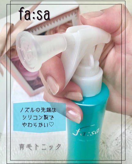 スペシャルケアセット(スキャルプパッチ/育毛トニック)/fasa/頭皮ローションを使ったクチコミ(4枚目)