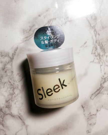 スリーク by サラサロン ナチュラルバーム/スリーク by サラサロン/ヘアバームを使ったクチコミ(1枚目)