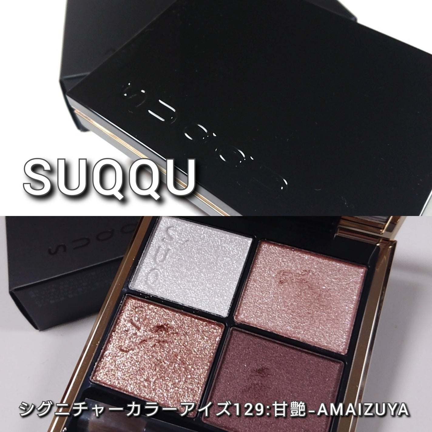 アイカラーレーション/LUNASOL/アイシャドウパレットを使ったクチコミ(2枚目)