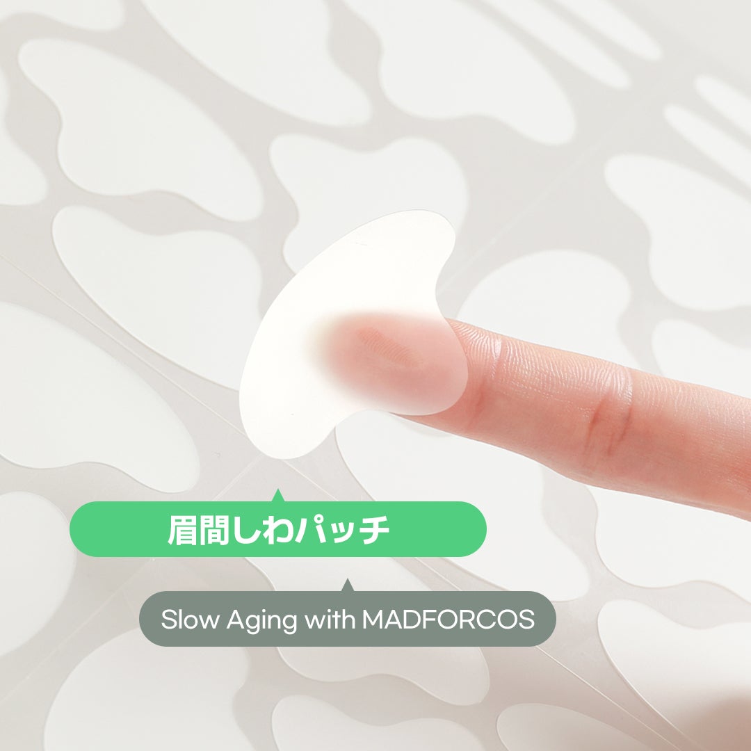MADFORCOS(マッドフォーコス)公式アカウント on LIPS 「リンクルマスターパッチ|眉間パッチ✨剥がす瞬間から始まるリアル..」(1枚目)