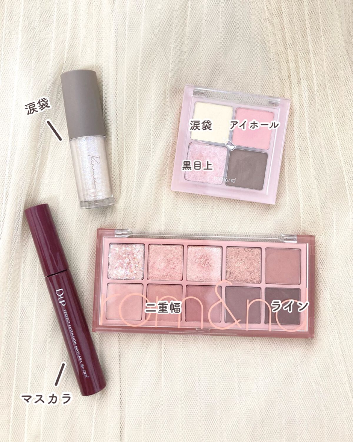 ベターザンパレット/rom&nd/アイシャドウパレットを使ったクチコミ（3枚目）