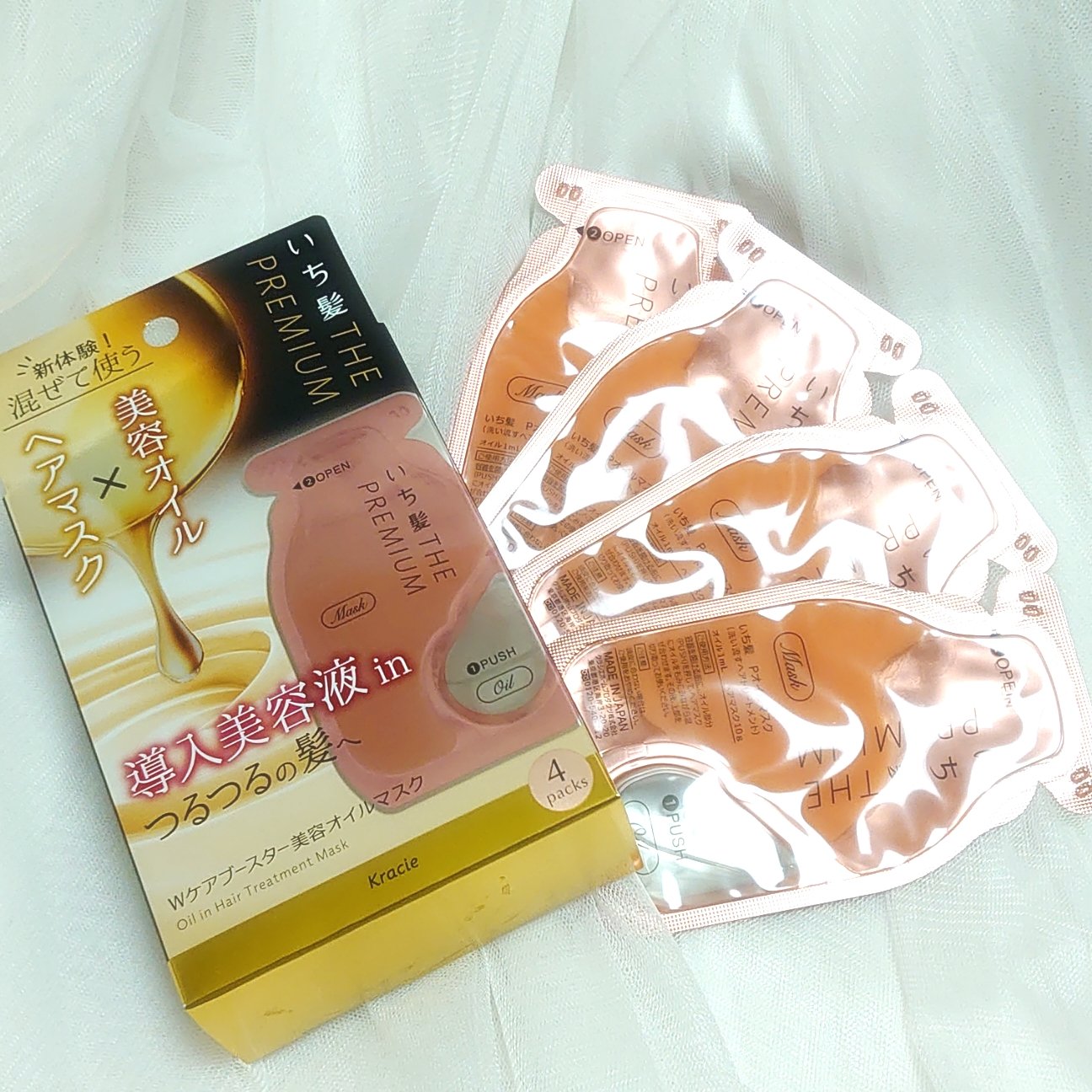 いち髪　THE PREMIUM　Wケアブースター美容オイルマスク/いち髪/ヘアマスク・ヘアパックを使ったクチコミ（1枚目）