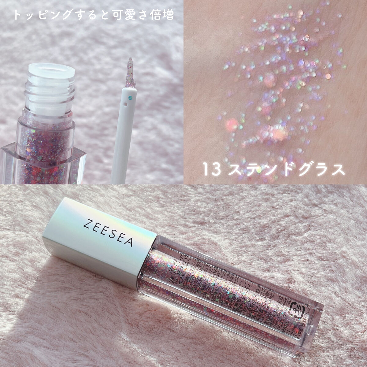 ダイヤモンドシリーズ 星空リキッドアイシャドウ/ZEESEA/リキッドアイシャドウを使ったクチコミ（3枚目）