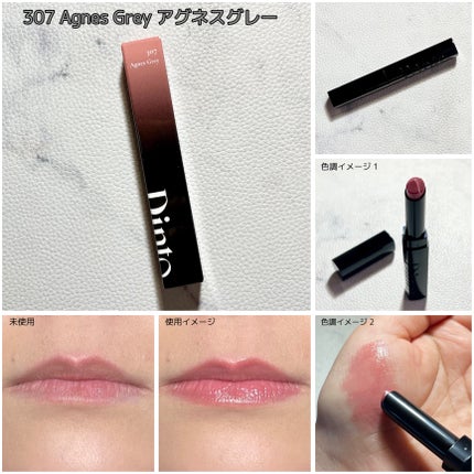 メルティンググロウリップバーム/Dinto/リップバームを使ったクチコミ(3枚目)