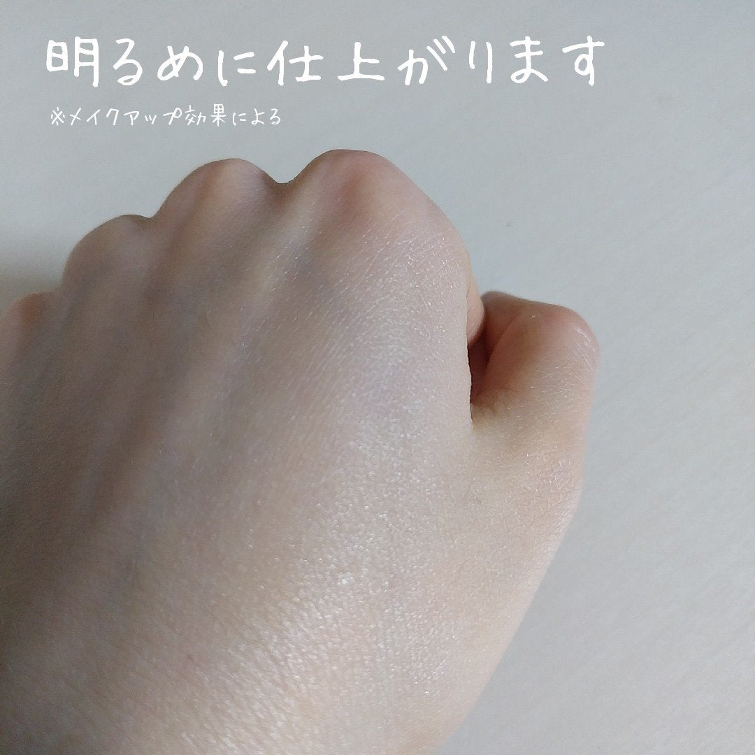 ビオレUV アクアリッチ ウォータリーホールドクリーム(水肌記憶UV)/ビオレ/日焼け止めクリームを使ったクチコミ(3枚目)