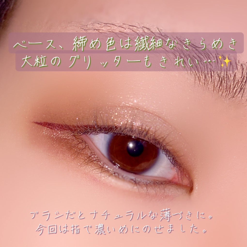 キラー アイ トリオ/Visée/アイシャドウパレットを使ったクチコミ(6枚目)