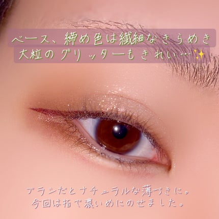 キラー アイ トリオ/Visée/アイシャドウパレットを使ったクチコミ(6枚目)