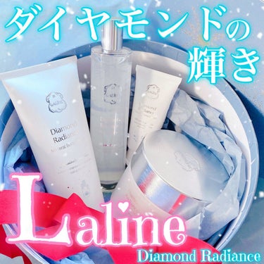 Laline ミネラルボディスクラブのクチコミ「本物のダイヤモンドパウダーが入ったクリスマスの特別コレクション💎✨

☆ー★ー☆ー★ー☆ー★ー.....」（1枚目）