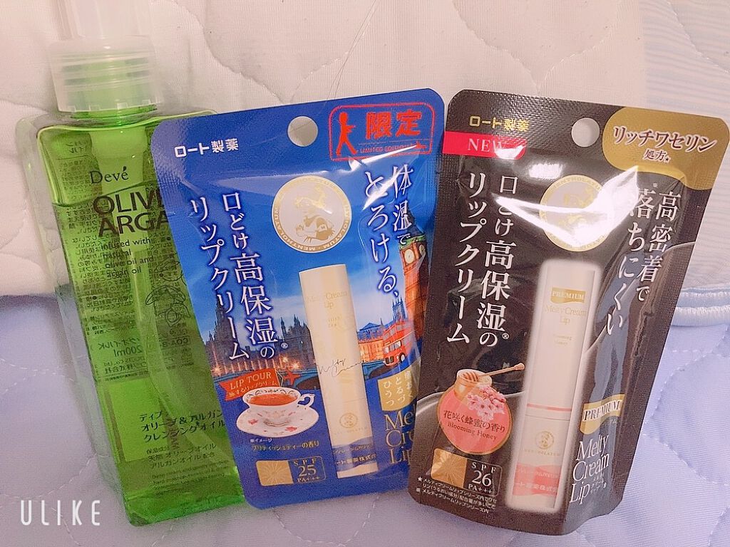 オリーブ＆アルガン クレンジングオイル/Deve/オイルクレンジングを使ったクチコミ（1枚目）