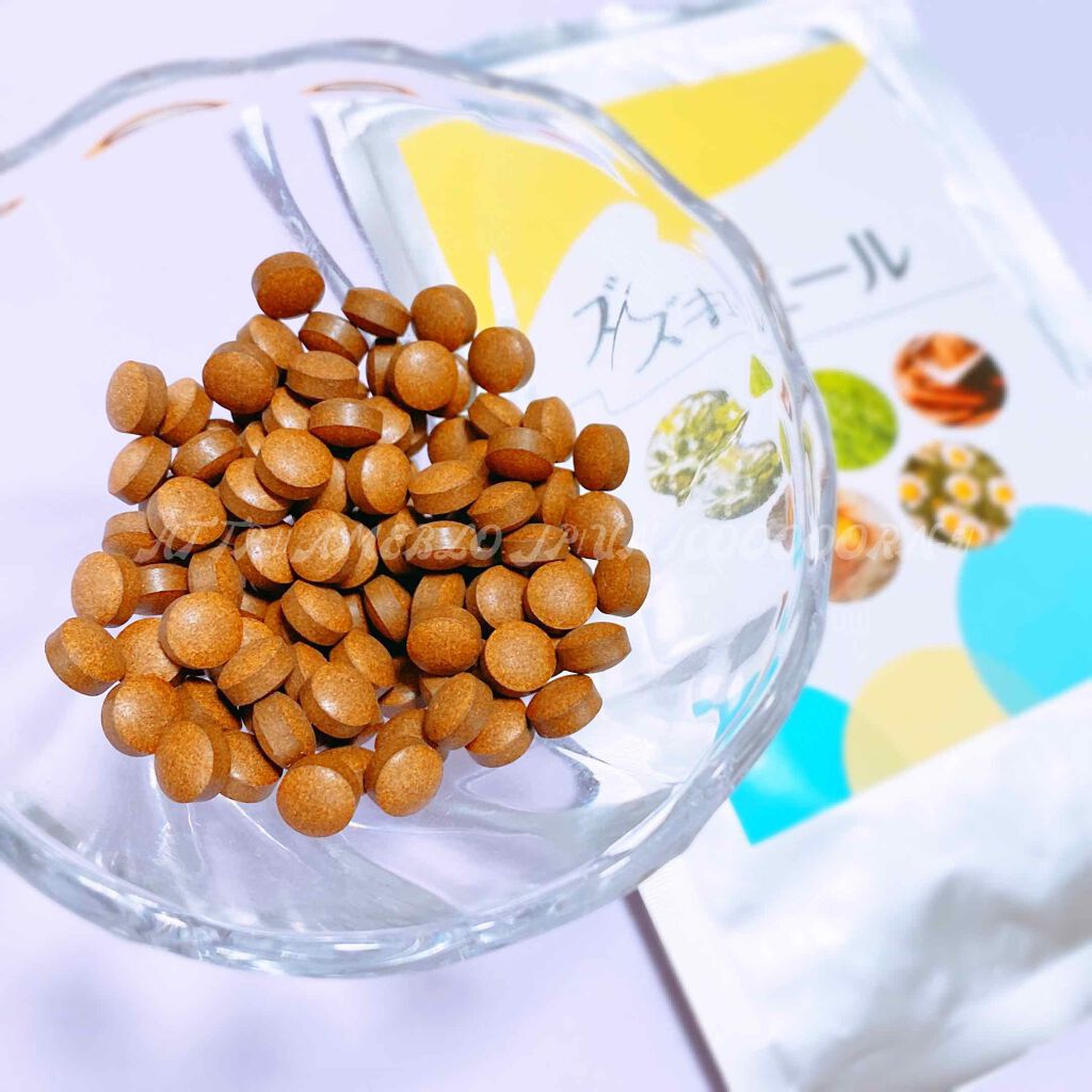 ズキエール/ズキエール/健康サプリメントを使ったクチコミ(3枚目)