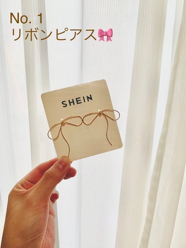 ちゃむ🍦フォロバ100% on LIPS 「SHEIN購入品紹介🥦初めてSHEINを購入してみたので、紹介..」（2枚目）