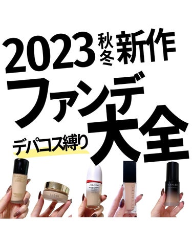 コンフォートスキン　ウェア/KANEBO/リキッドファンデーションを使ったクチコミ（1枚目）