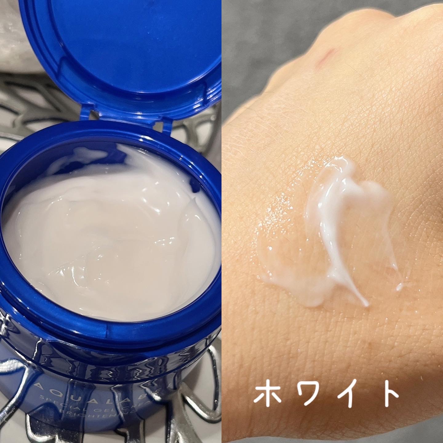 スペシャルジェルクリームA（オイルイン）/アクアレーベル/オールインワン化粧品を使ったクチコミ（3枚目）