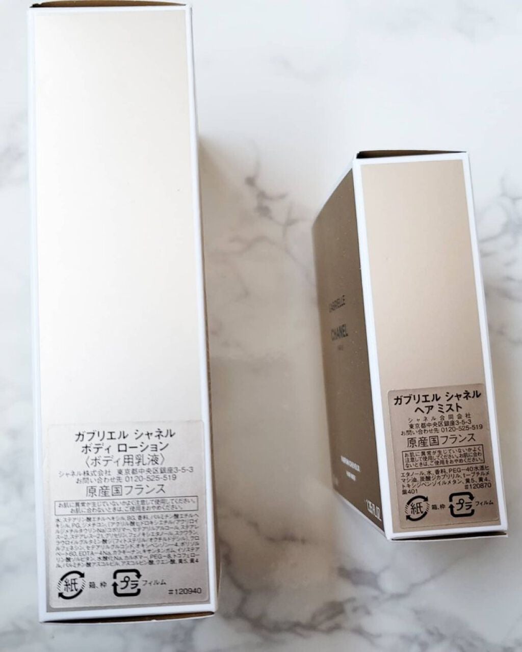 チャンス オー タンドゥル ヘア ミスト/CHANEL/ヘアミストを使ったクチコミ(5枚目)