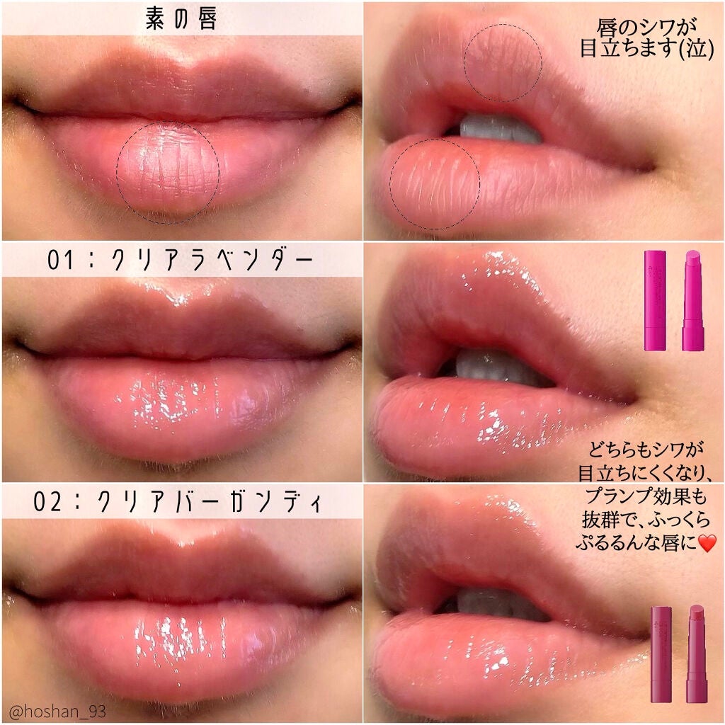 エテュセ リップエディション(プランパー)リッチスタイル/ヘルシースタイル/ettusais/リップケアを使ったクチコミ(5枚目)