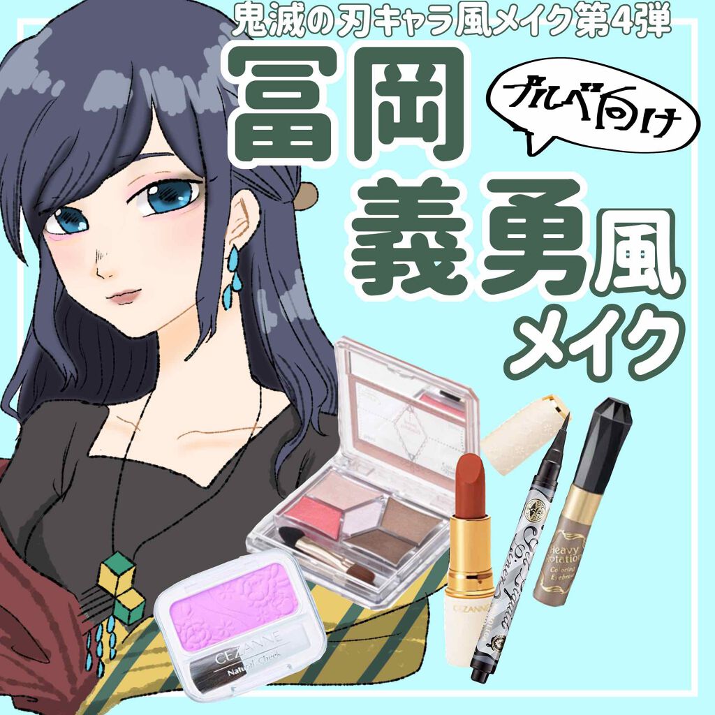 ジェルリキッドライナー/MAJOLICA MAJORCA/リキッドアイライナーを使ったクチコミ(1枚目)