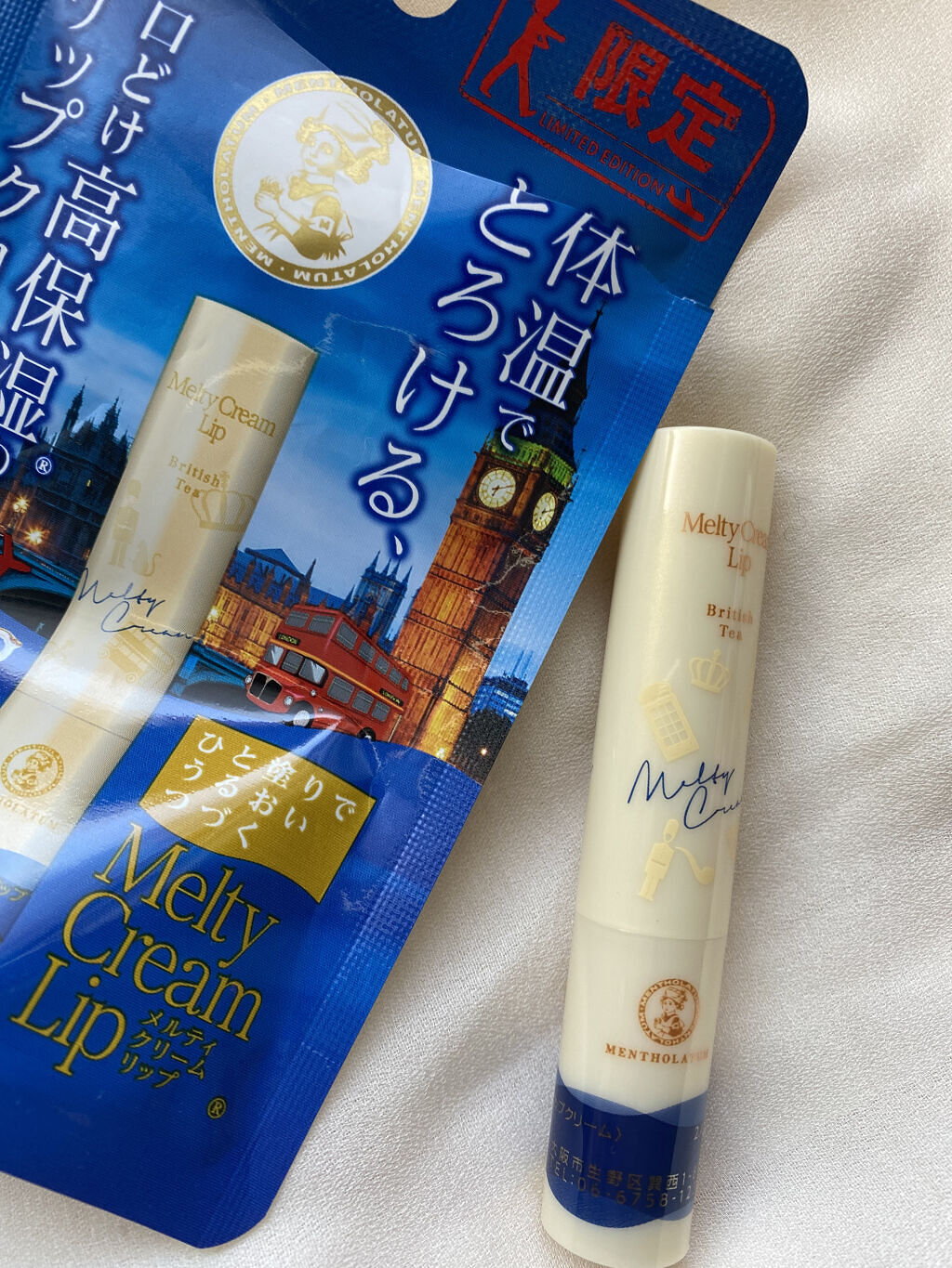 メルティクリームリップ/メンソレータム/リップクリームを使ったクチコミ（1枚目）