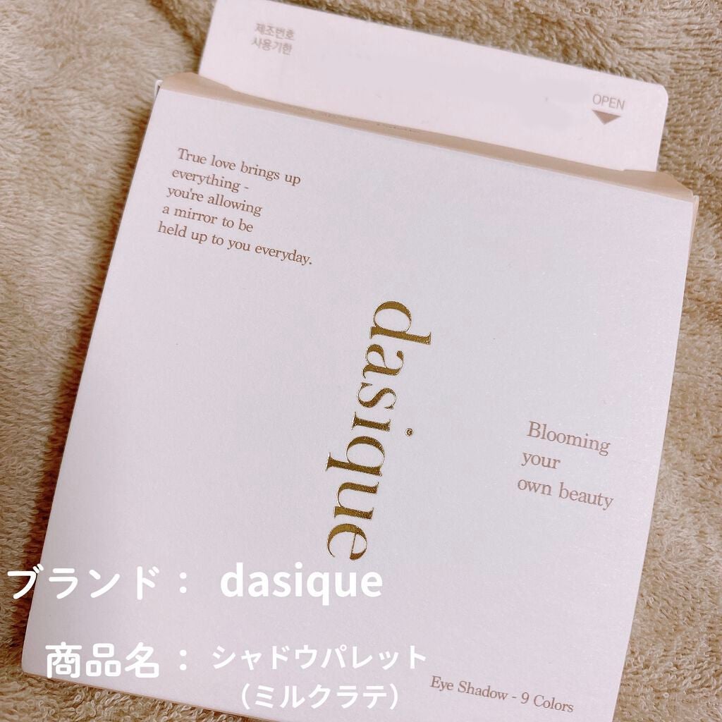 シャドウパレット/dasique/アイシャドウパレットを使ったクチコミ(1枚目)