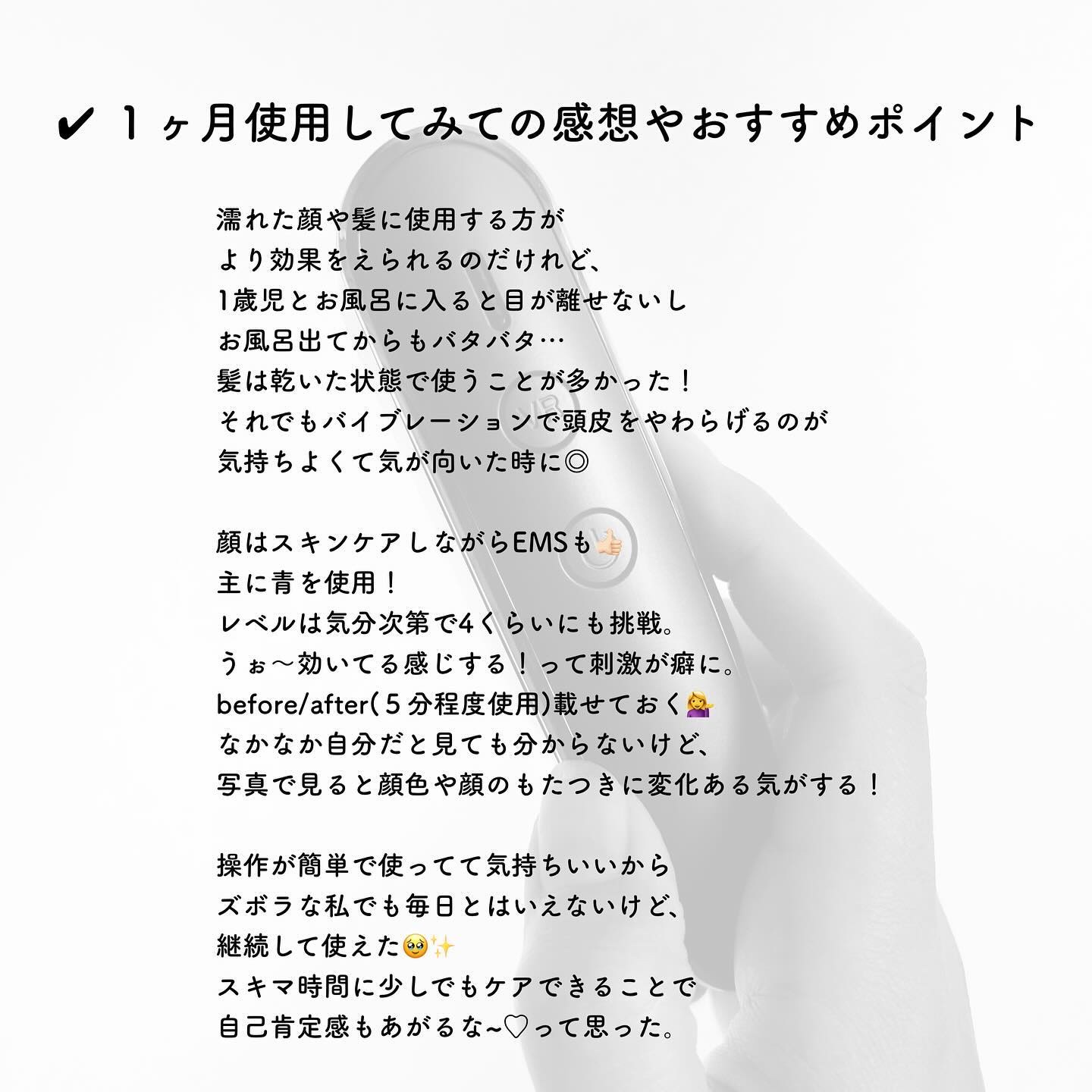 スカルプ電気ブラシ/アンファー(スカルプD)/美顔器・マッサージを使ったクチコミ（2枚目）