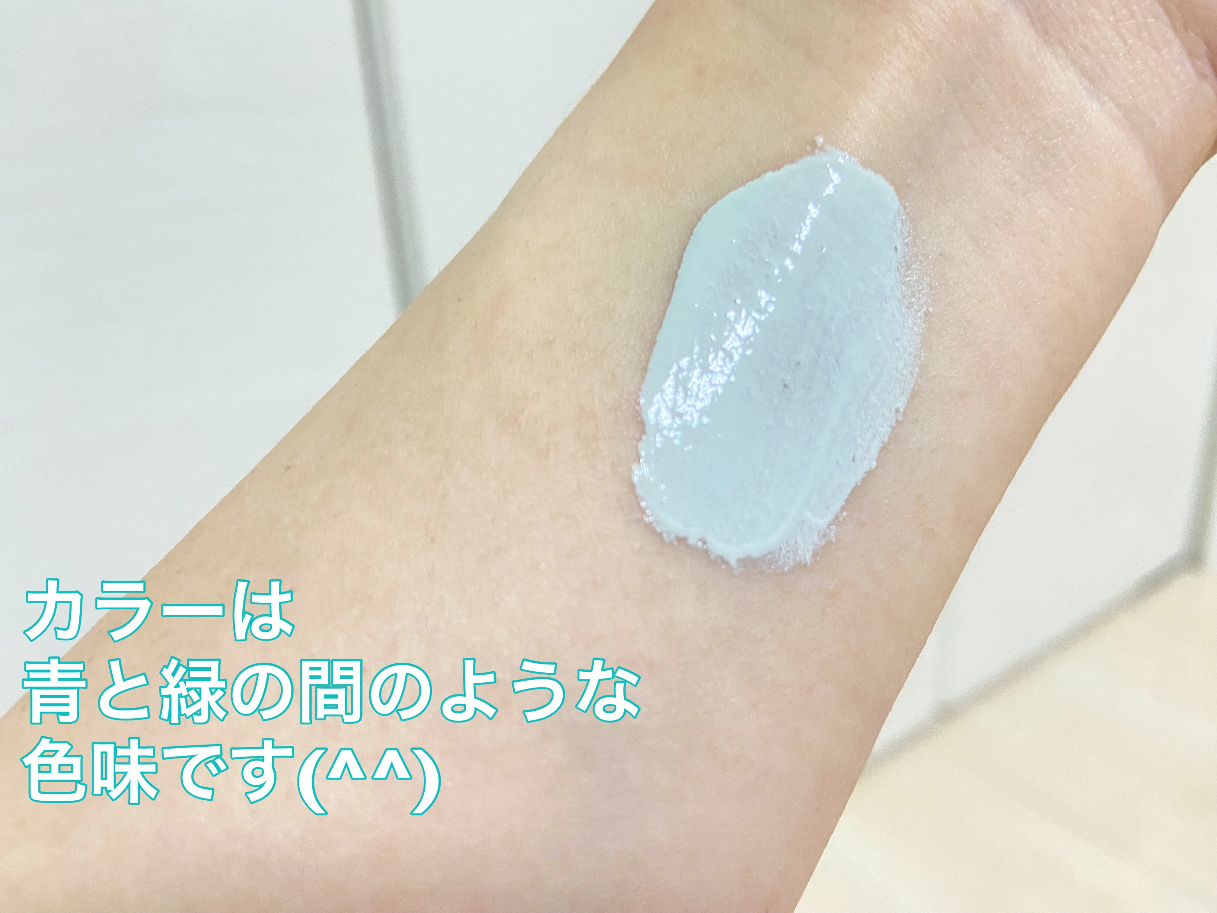 薬用 スキンケアベース CC ブルーグリーン/d プログラム/CCクリームを使ったクチコミ（2枚目）