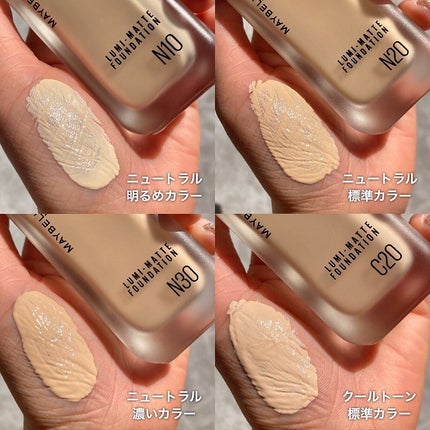 SPステイ ルミマット リキッド ファンデーション/MAYBELLINE NEW YORK/リキッドファンデーションを使ったクチコミ(2枚目)